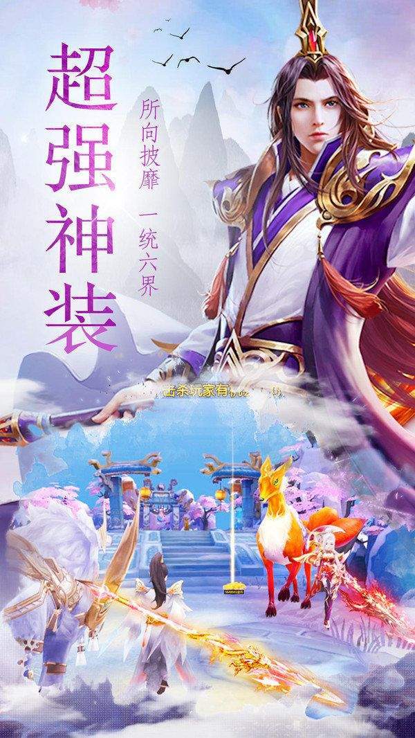 仙人赋