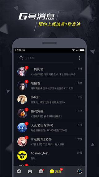 一号玩家app下载