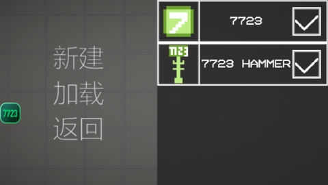甜瓜游乐园16.0版本