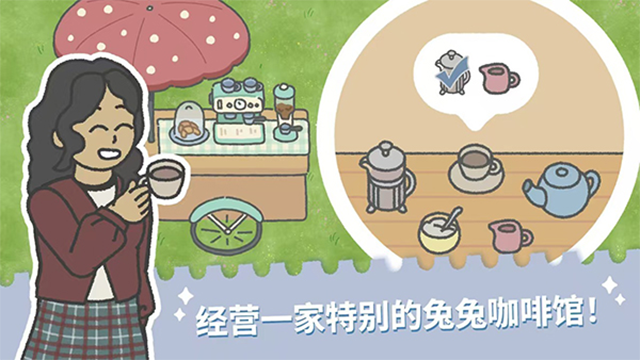 兔兔乐园(Bunny Ha
