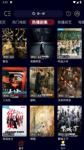 影迷BOX手机版