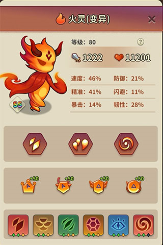 冒险与精灵图片2