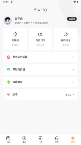 万漫小说永久会员版