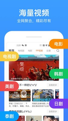 飘雪影院电视剧