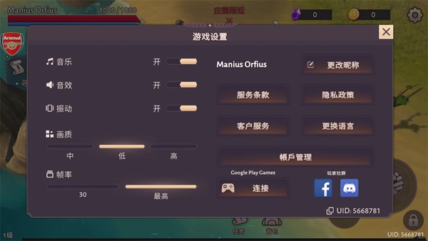 角斗士罗马求生中文版