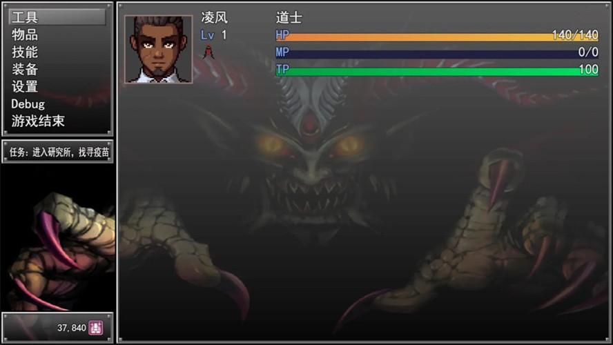 孤胆惊魂3起源联机版