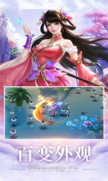 蛮荒仙道官网版