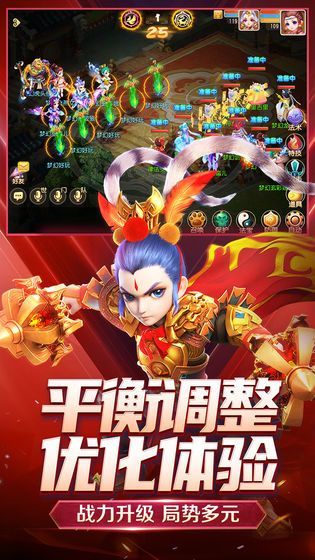梦幻西游绘梦山河