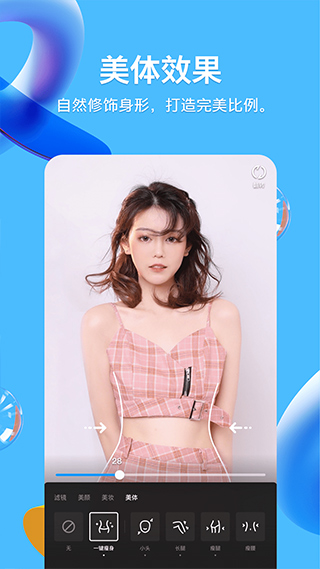 腾讯qq免费下载