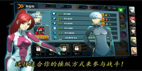 机器人战役免费版