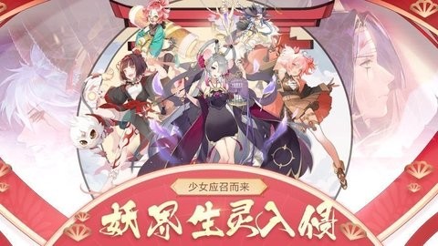 逆王传说正版