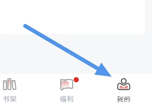 千秋悦读
