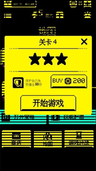 我贼能吃游戏