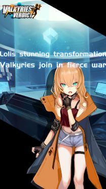 进击的炮娘(Valkyries Verdict)