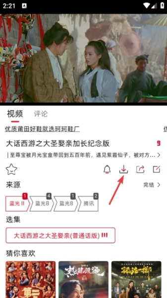米诺影视缓存图片2