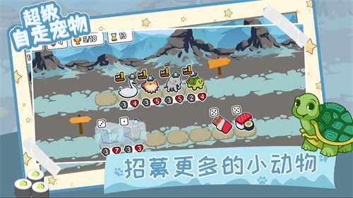 动物之战无限金币无广告版