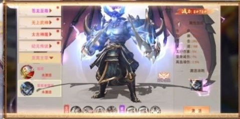仙恋物语