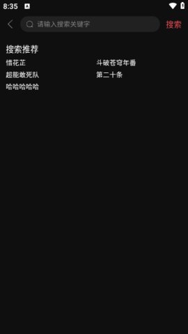 剧喵影视手机版