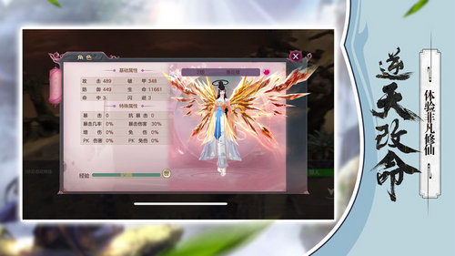 蛮荒神话
