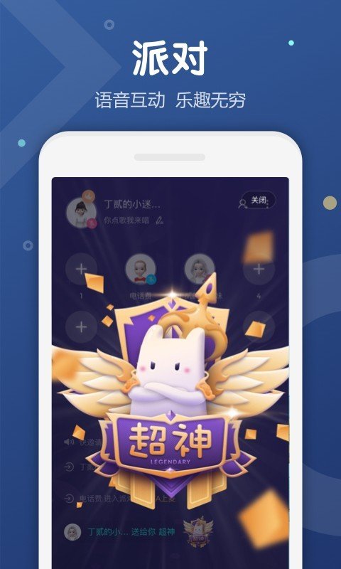 Uki社交官方