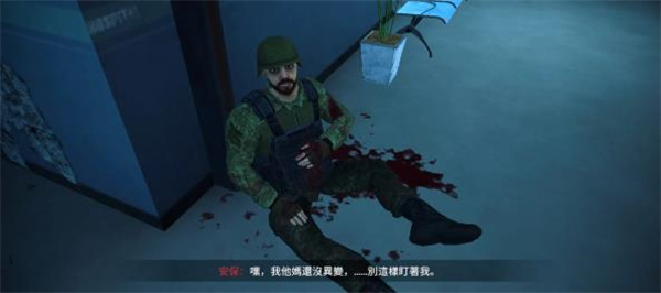 内心的噩梦