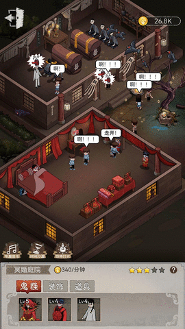 鬼怪乐园免广告版