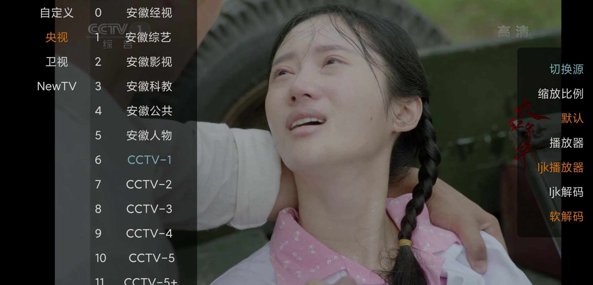 猫影视手机版