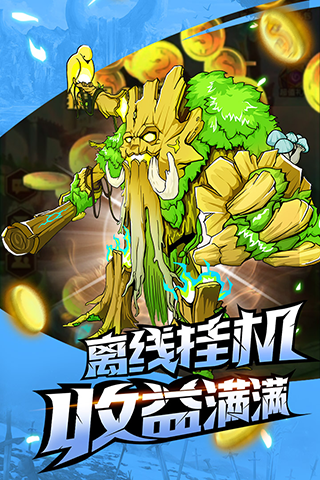 命运战歌变态版本
