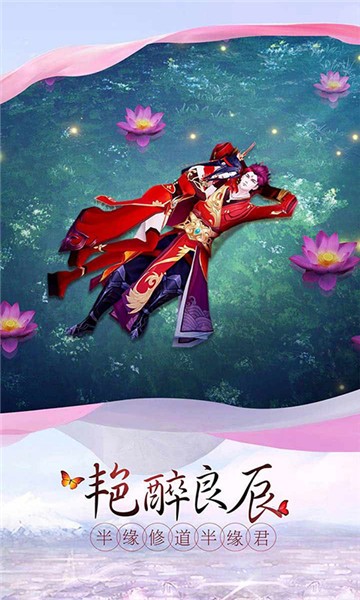 九界伏魔录游戏