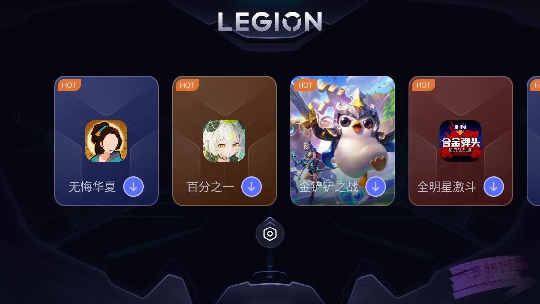 拯救者领域官方正版