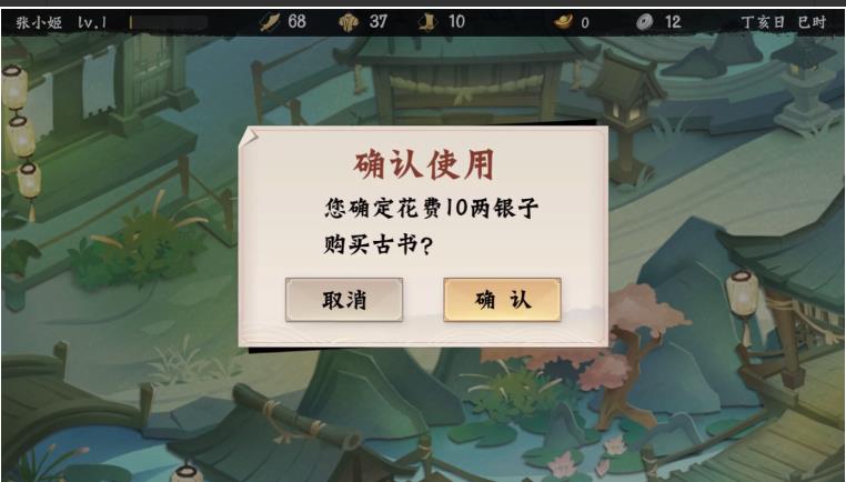 武林乱谈