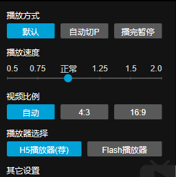 bilibili电脑版
