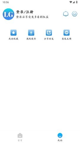 乐狗剧场app
