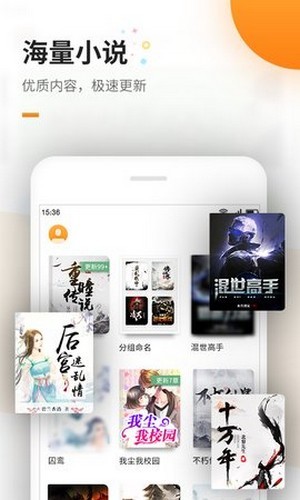 蜜蜂追书pro最新版