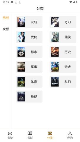 亚文阅读APP