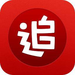 2021追书神器最新版