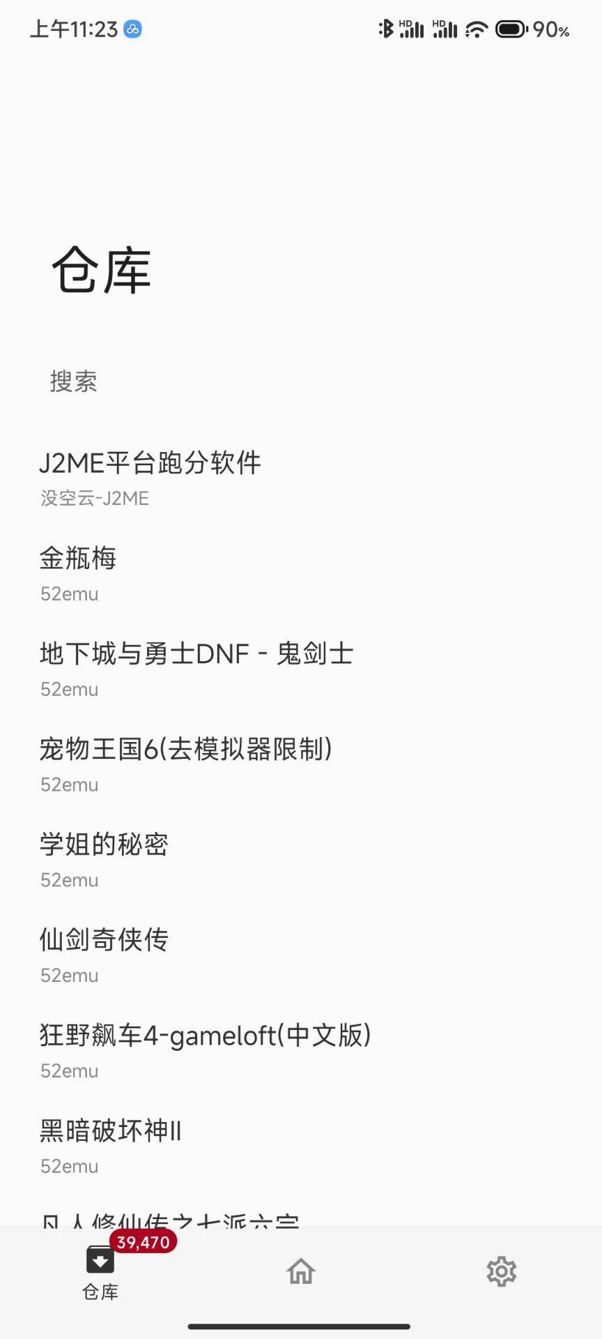 J2ME Loader