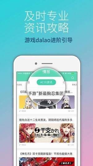 咕噜咕噜app游戏圈官方版