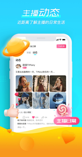 微萌