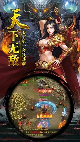 这就是传奇0.6非专业人士汉化组