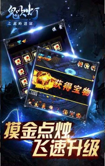 最后的搬山道人