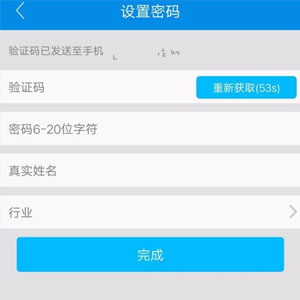 脉脉软件是干嘛的