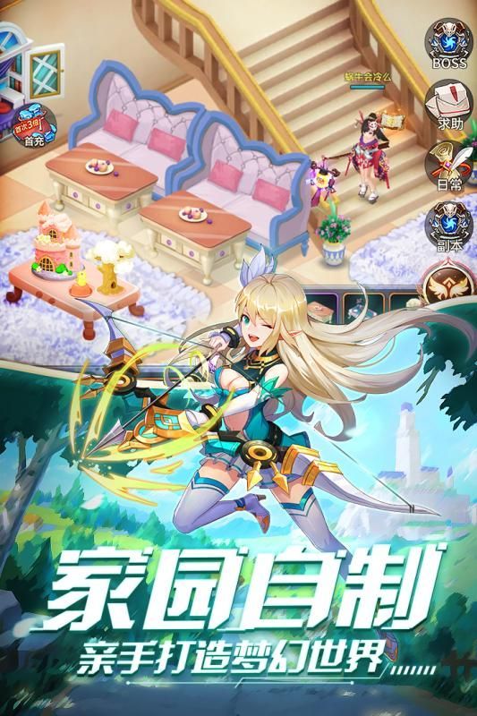 永夜幻想冒险家