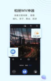 视频编辑助手