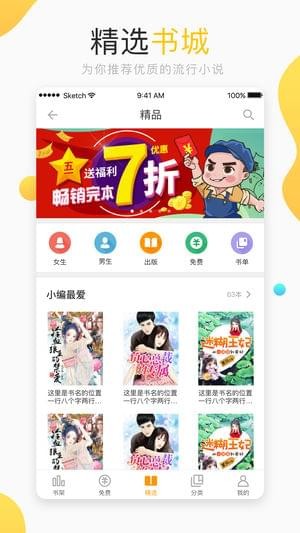 兜看小说