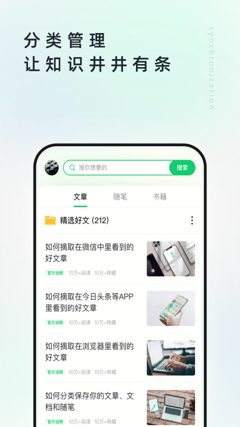 个人图书馆