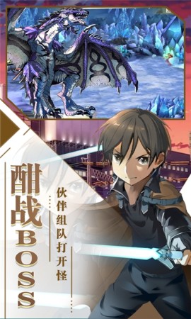 幻域战魂神兽