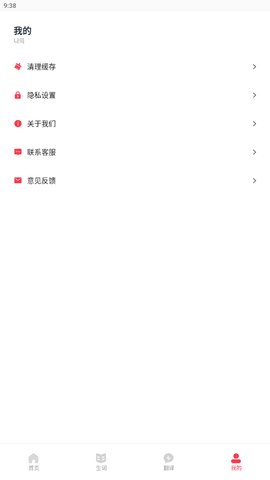 辰星工具宝箱手机版