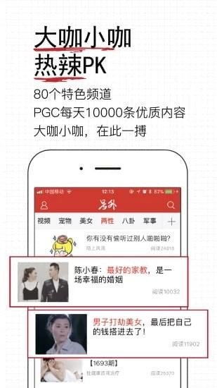 易撰app官网