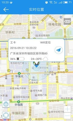 智能工卡